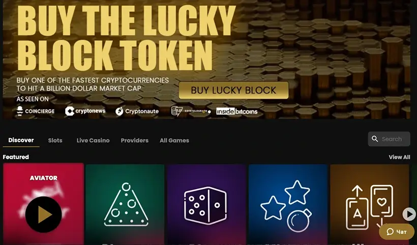 Luckyblock.com